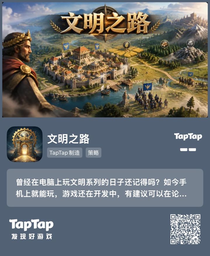 【开发日志】截图