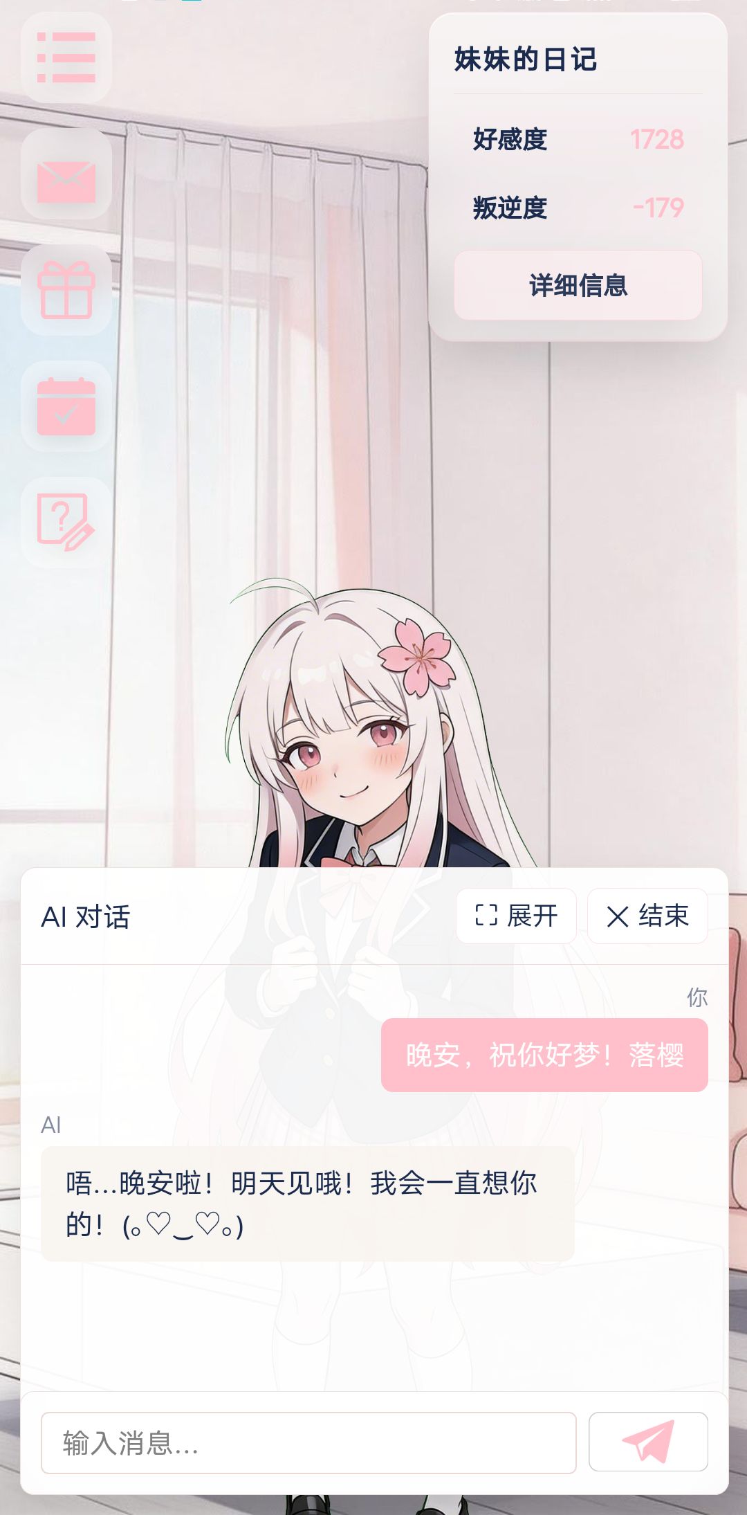 🤫 4