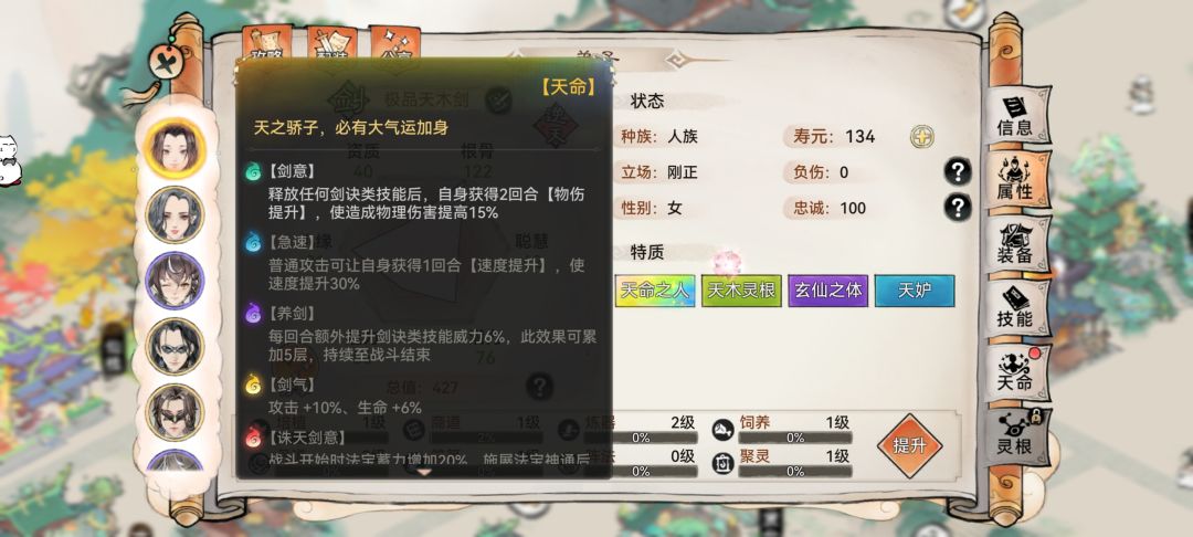 这个能玩吗 2