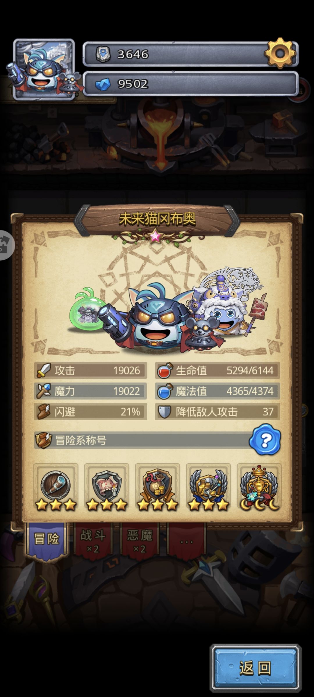 白虎养动物园 6