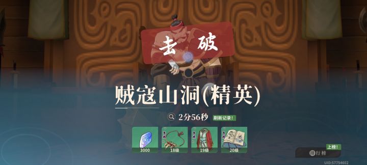 这精英副本存在的意义是什么截图