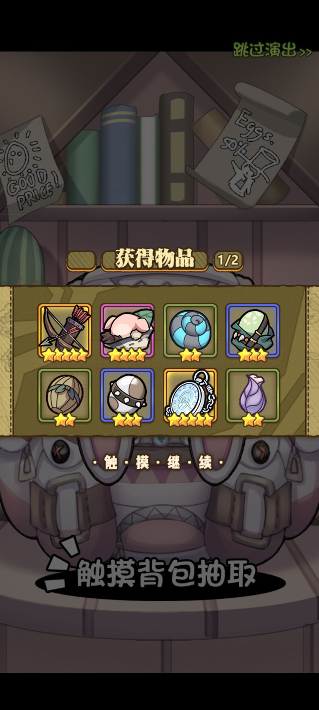 动态图片 4