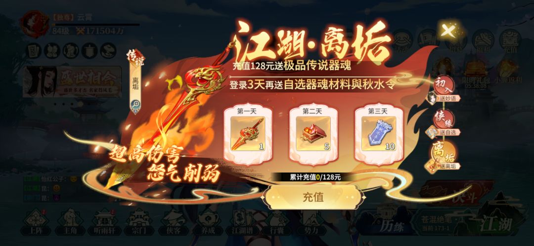 零氪【第74天】破17.15亿 1