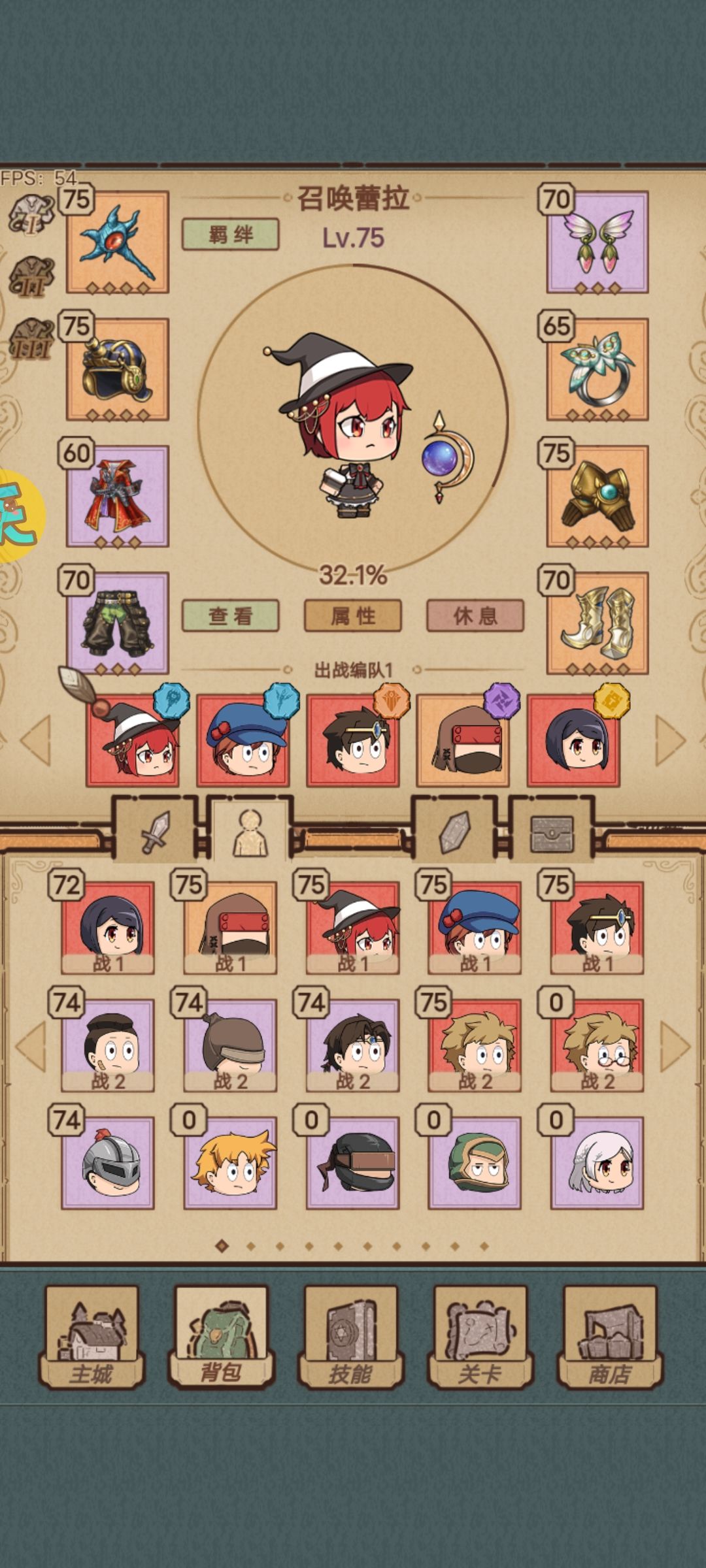 求大佬攻略 2