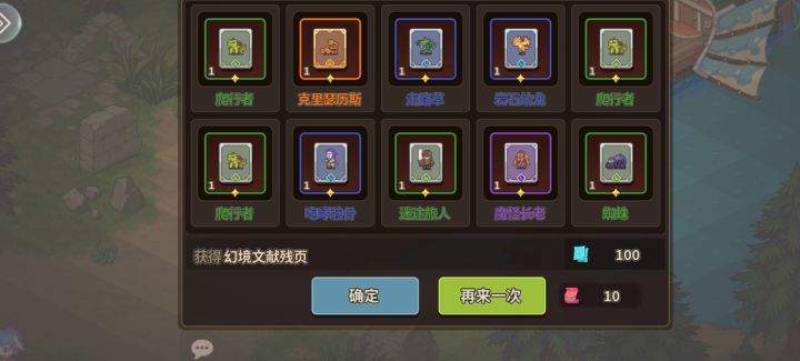 175抽。3个全齐,还有2800的碎片没换截图
