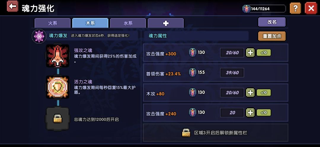 选择 1