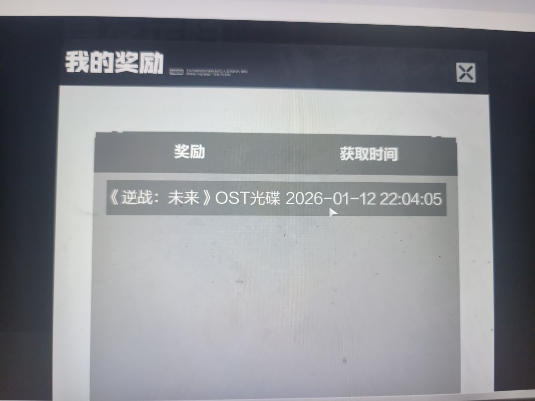 爆率这么高的? 1