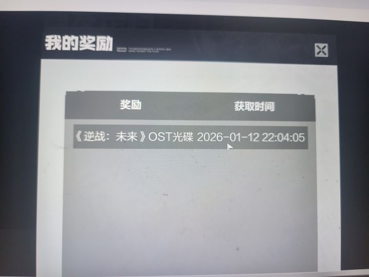爆率这么高的?截图