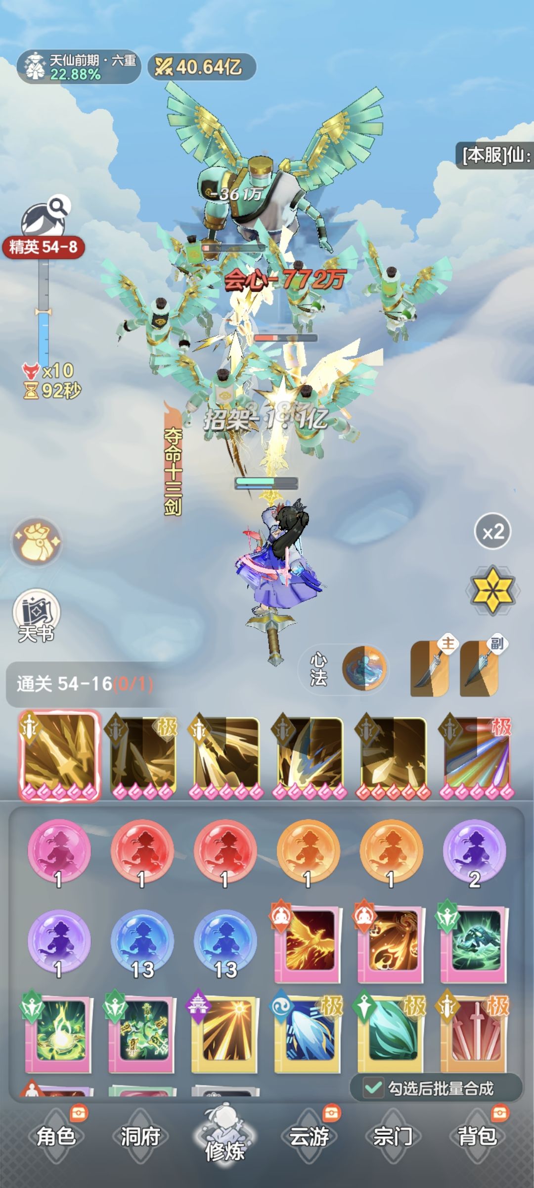 零氪第30天40.64亿记录 2