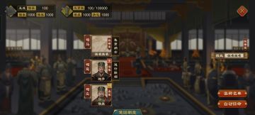 《大周列国志》公测热门问题说明