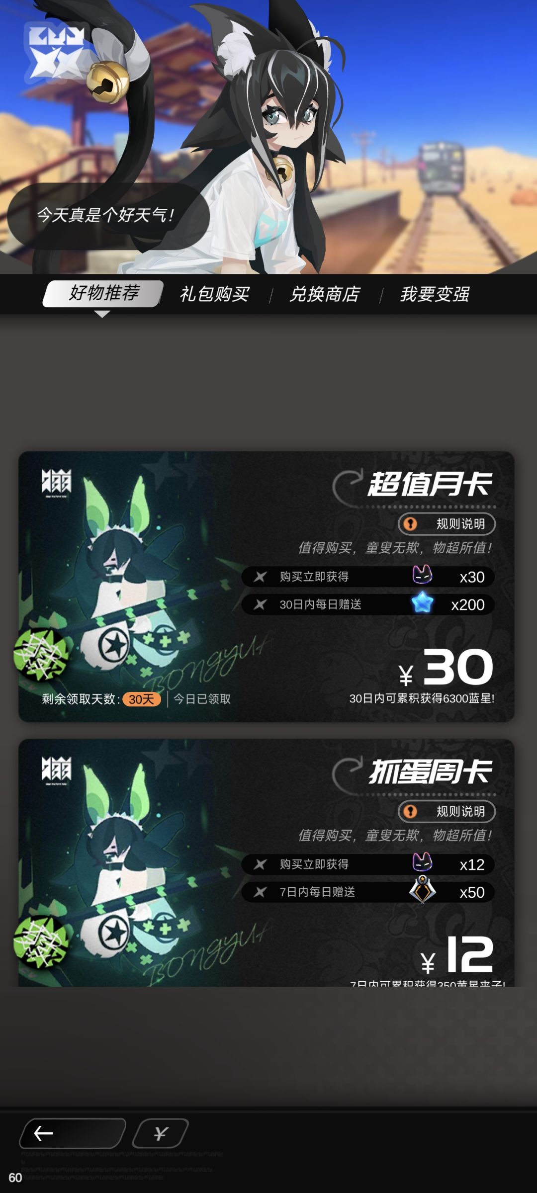 有一说一确实有内测的感觉了 2