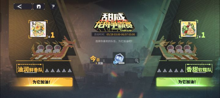 这活动好无聊啊!截图