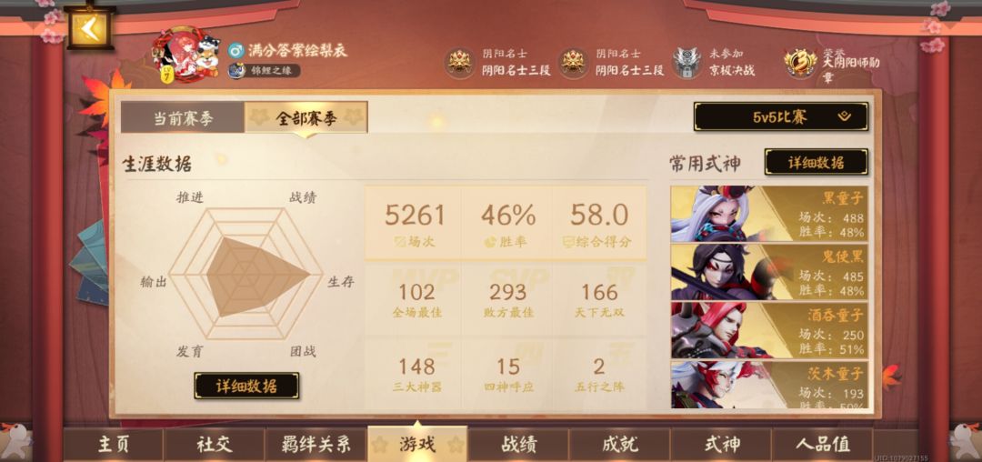 还不如人机 1