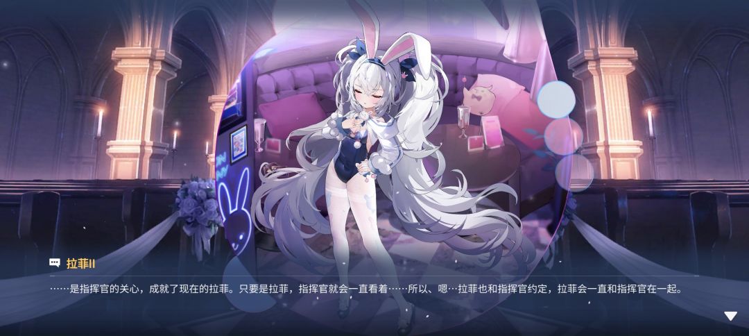今晚是我和拉菲ll结婚的好日子 1