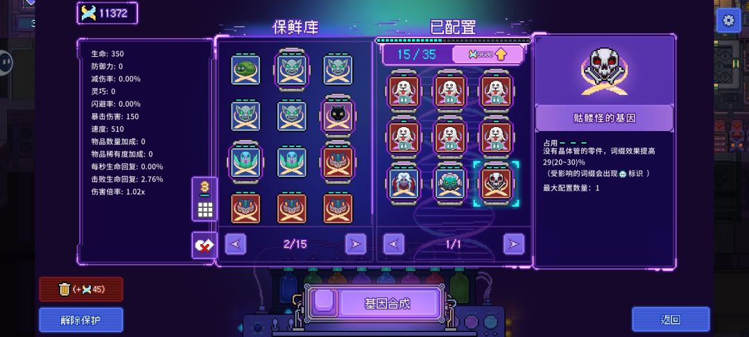 最简单无脑的 3