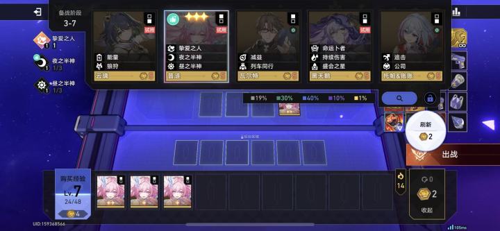 一无所有截图