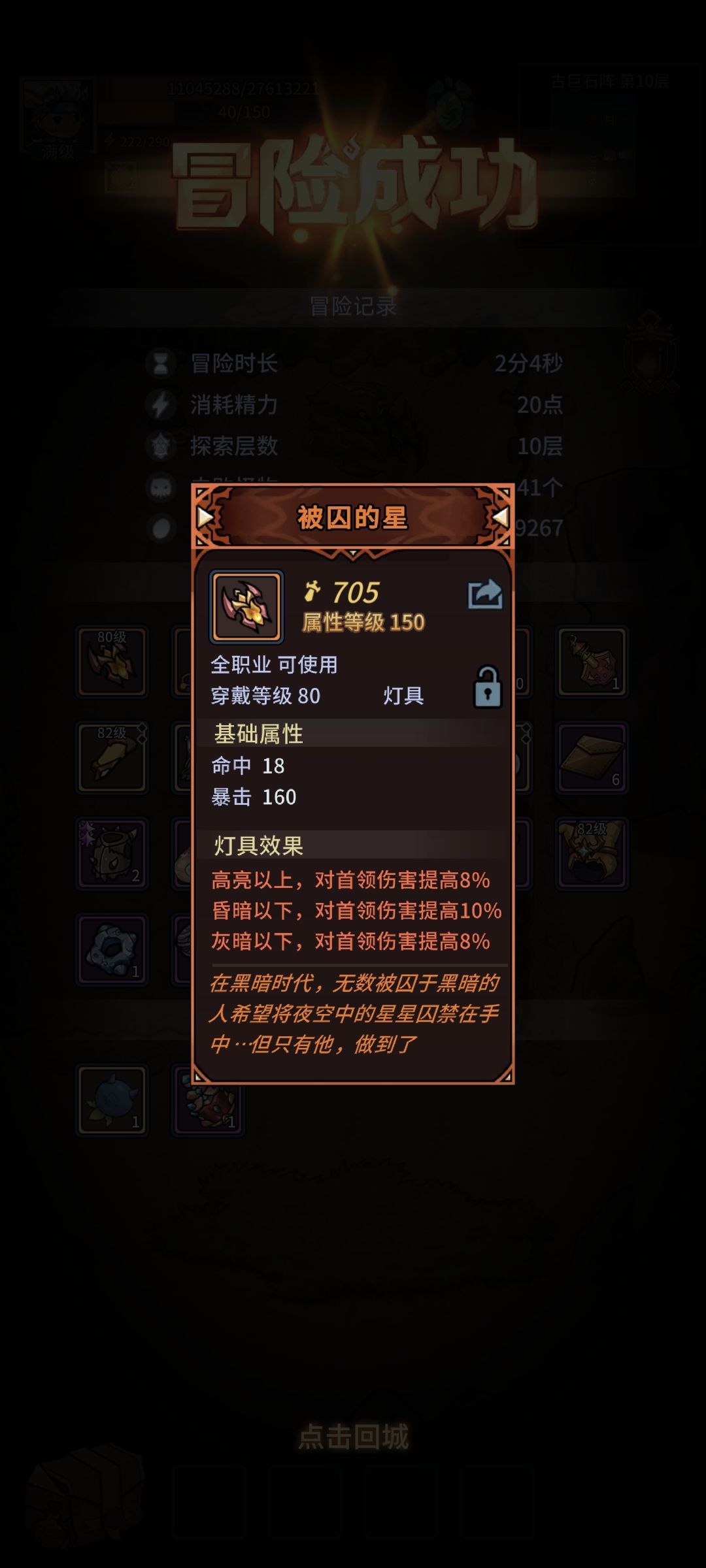 差点看错24%的伤害 1