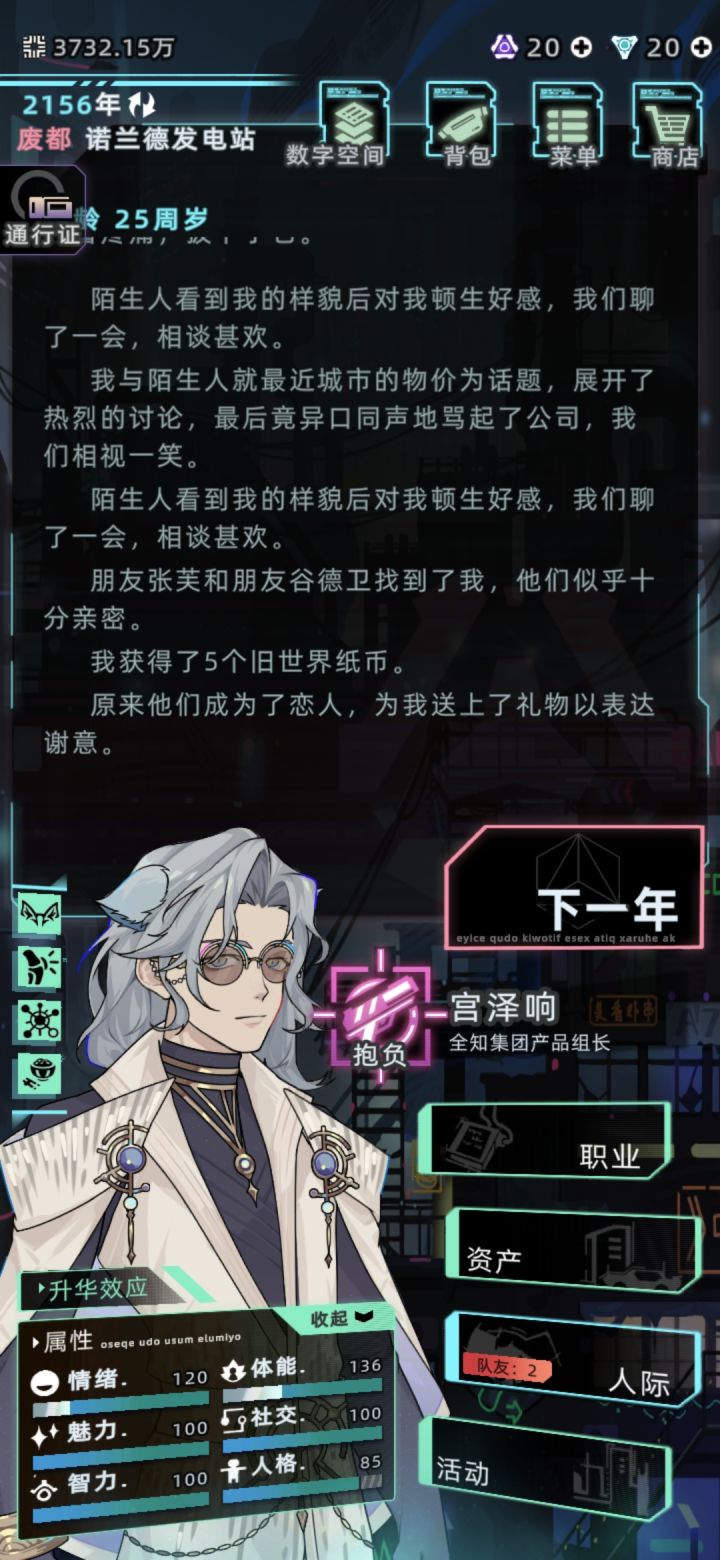 我家崽的颜值截图