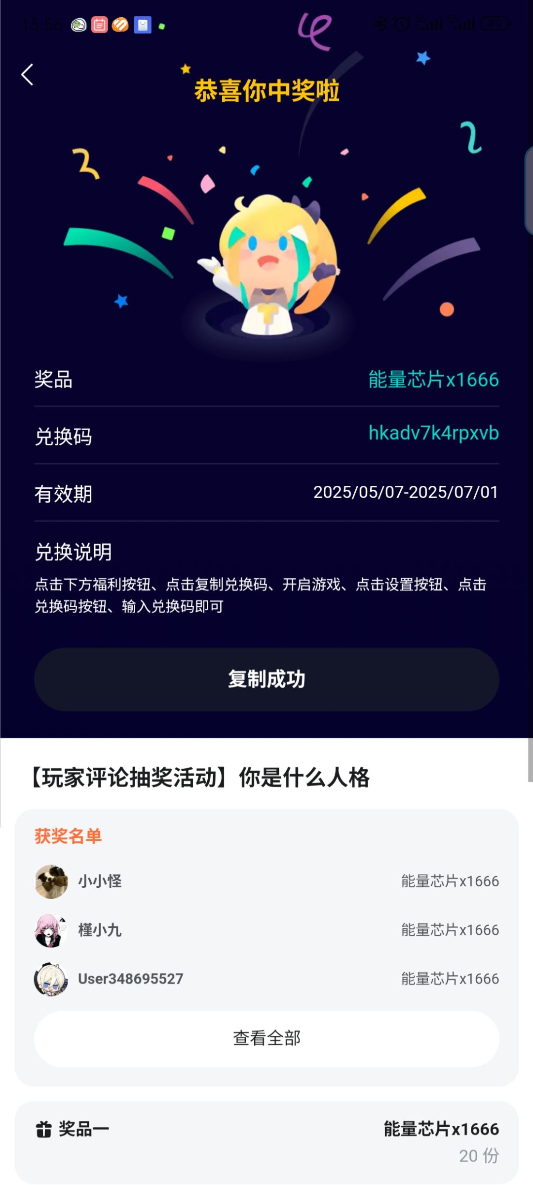 动态图片 1