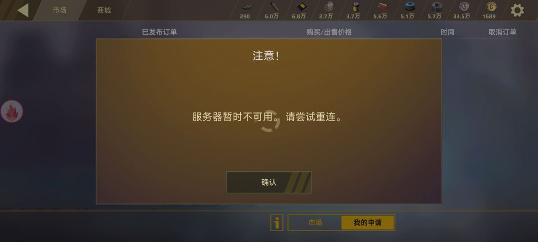 能玩? 1