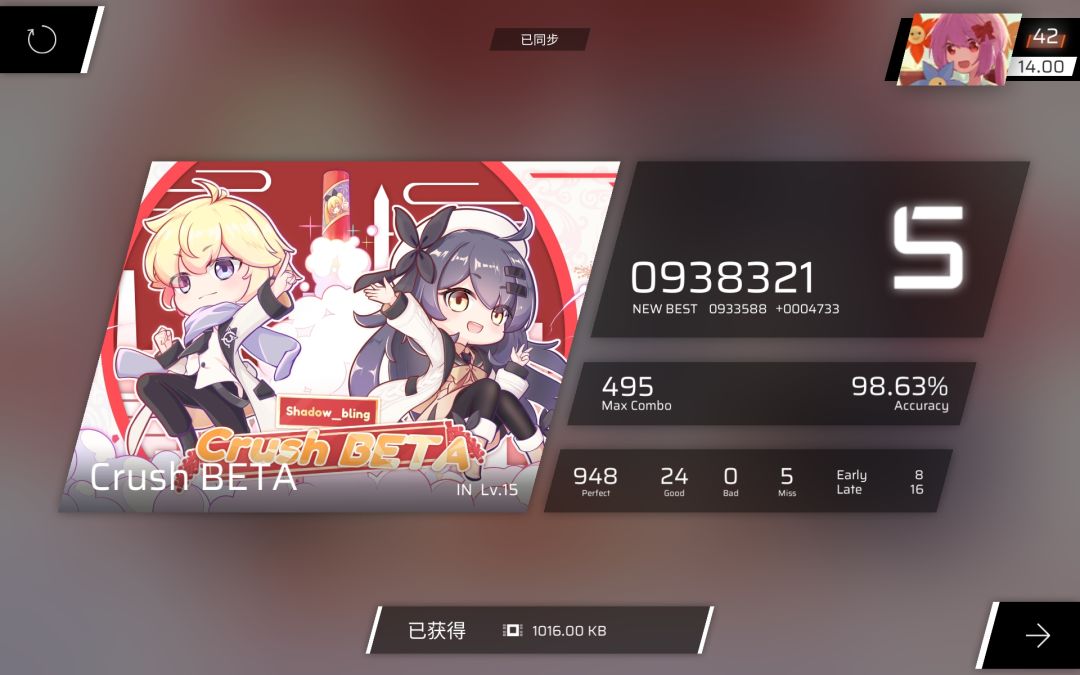 桀桀桀桀桀~ 5