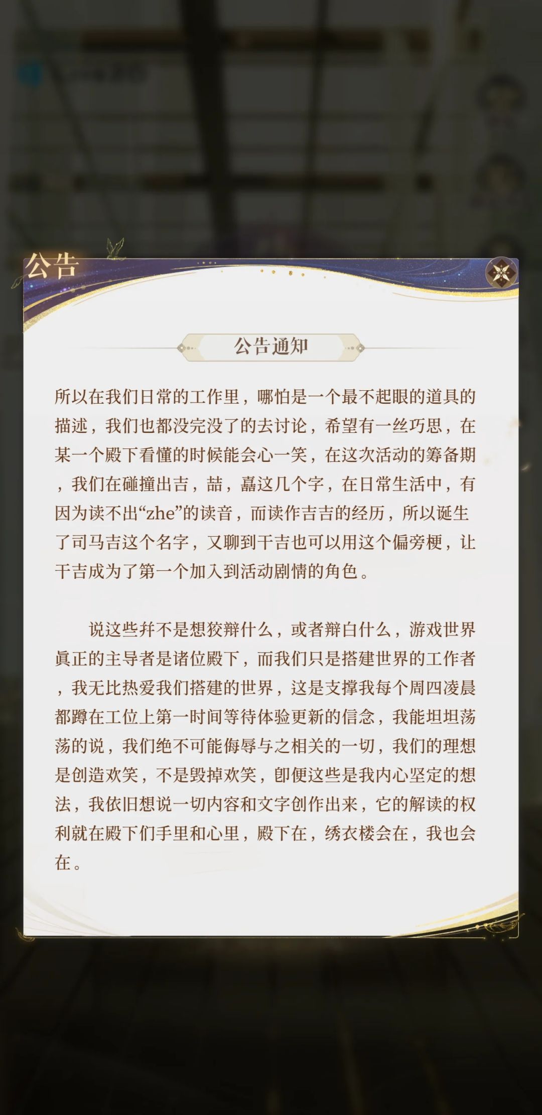 发出来恶心谁呢 3