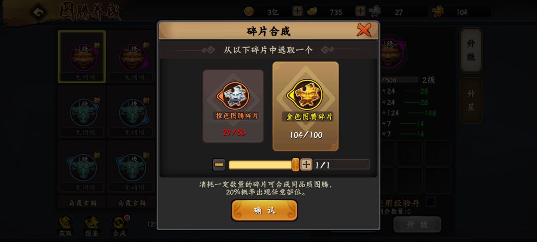 运气不好 又给个垃圾 1