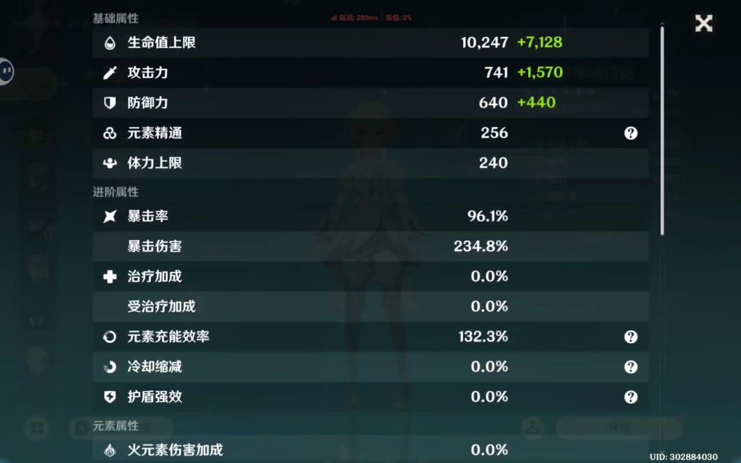 至冬神了 2