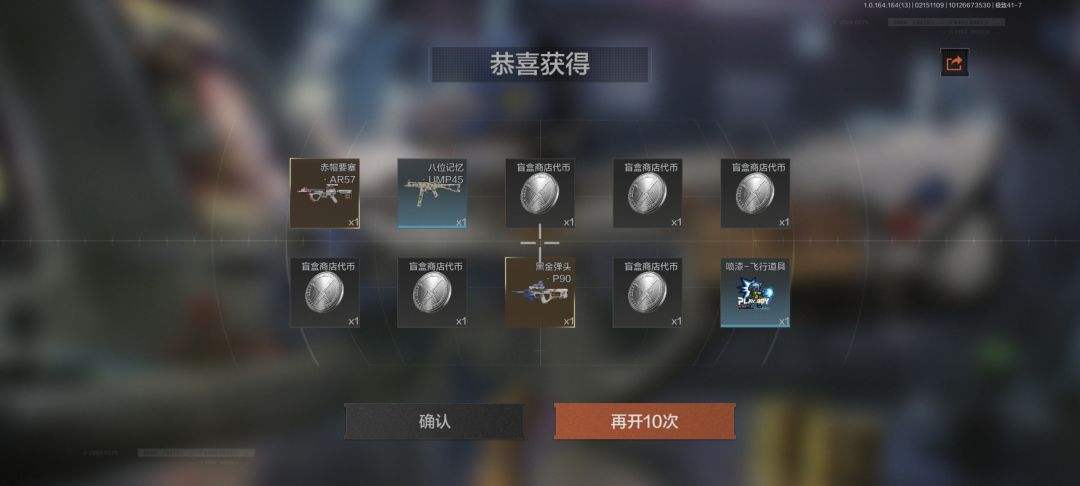 也是让我白嫖到了 1