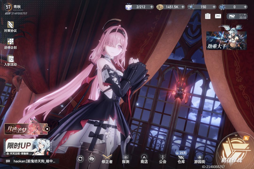 萌新 1