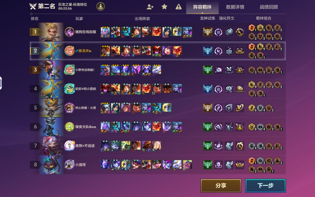 谁可以告诉我对面怎么秒的?????? 1