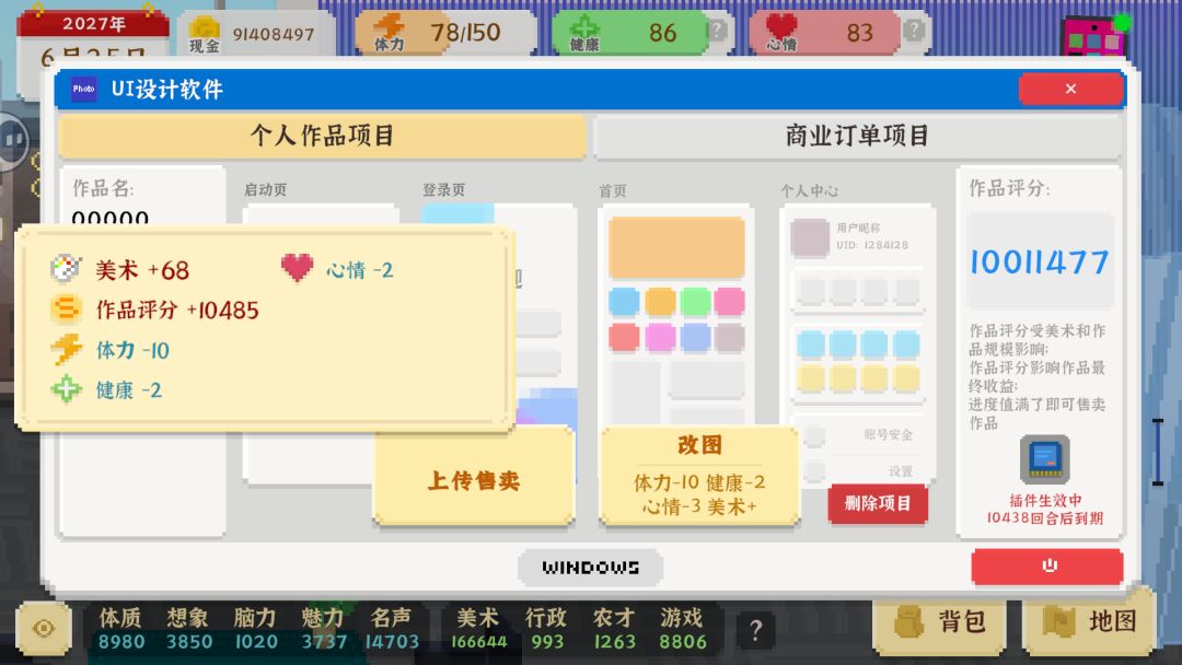 应该?全网第一个千万评分 1