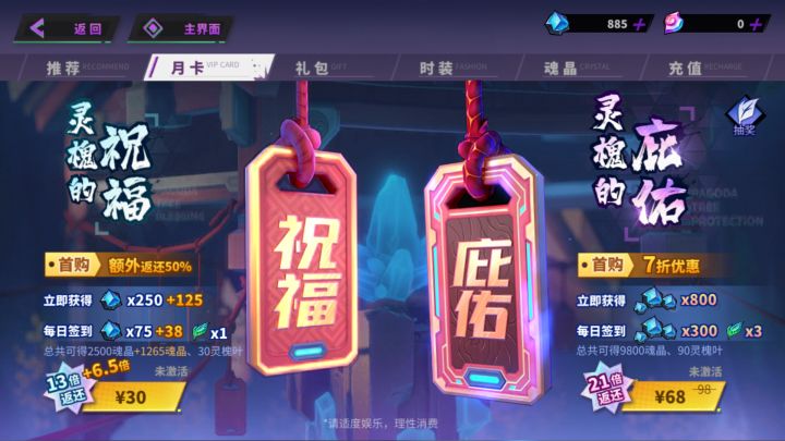 求大佬告知截图