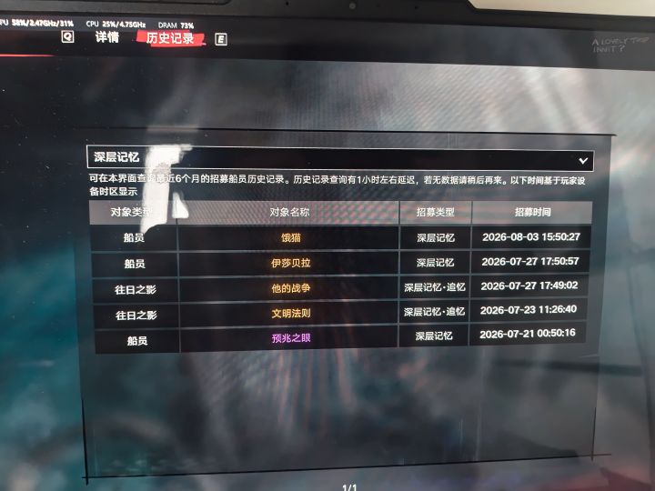垃圾海底捞截图