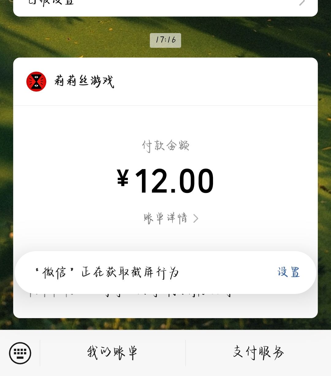 付费剧情还没解锁要重新付,迷失岛真有你的 1