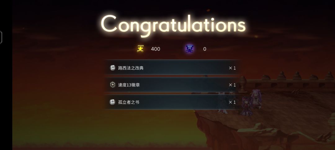 路西法,降临! 2
