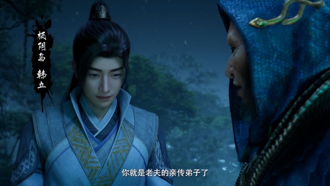 哈哈哈笑死我了,韩立你小子!!! 1