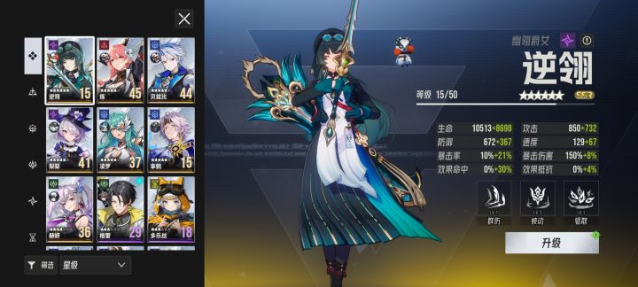 这怎么玩啊，32级了虚烬10都打不过截图