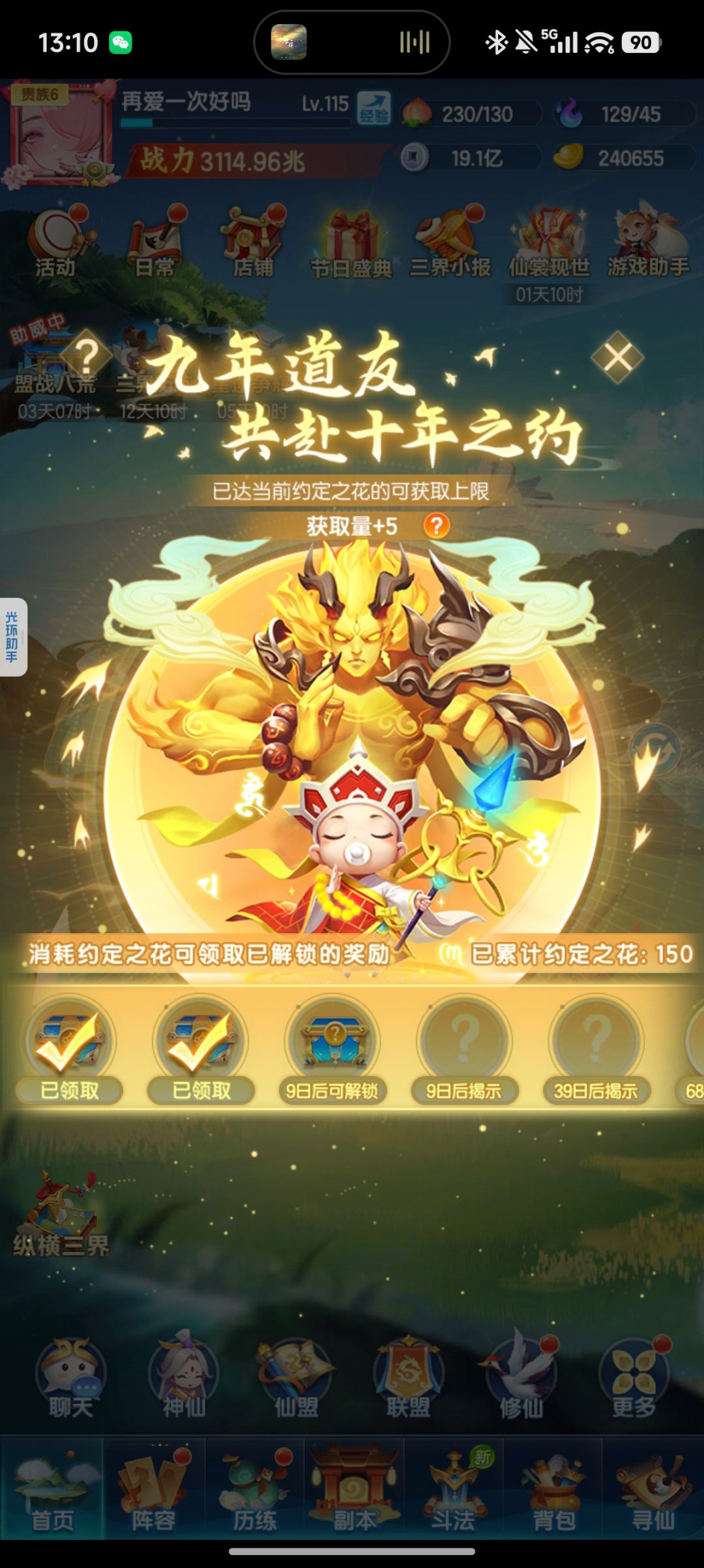 这个你们多少了 1