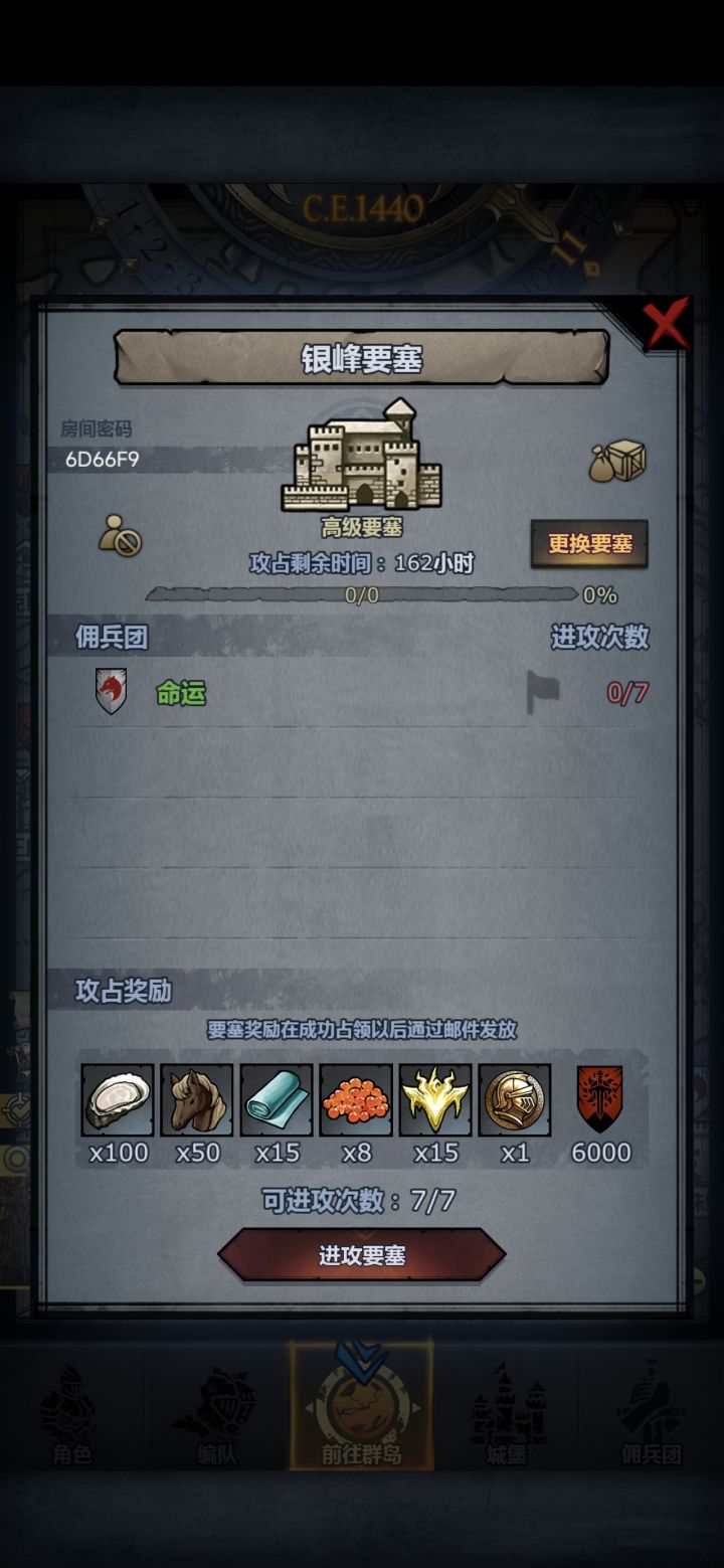 官,可摸别拆。人满收。截图