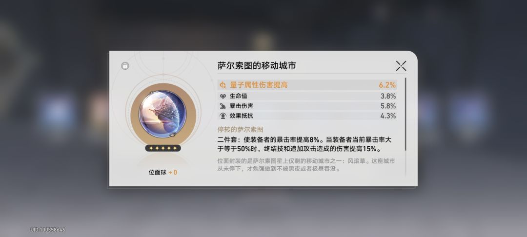 兄弟们我出货了, 1