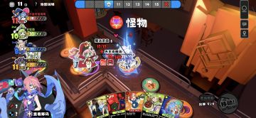 玩游戏哪有不疯的6.0