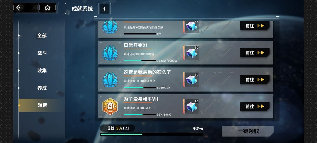 白嫖的极限 2