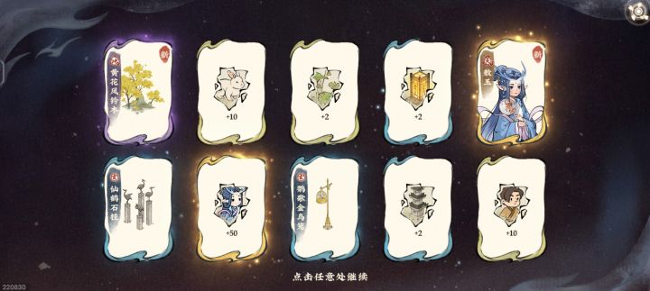 抽出来这个英雄了但是多出来的英雄碎片有什么用截图