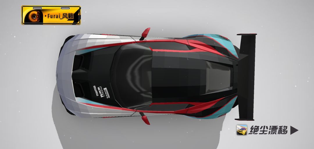 《绝尘漂移》火神涂装设计大赛参赛作品 3