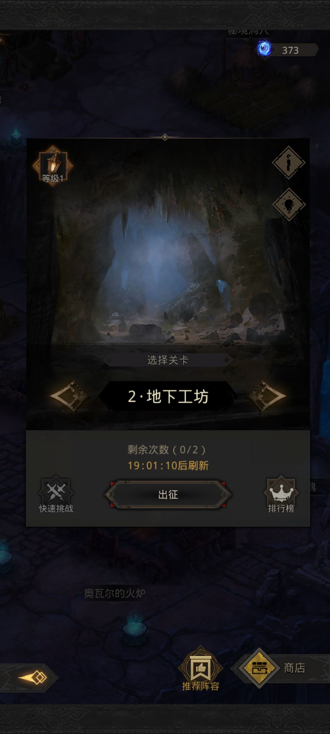 给以后萌新,新手的提醒 2