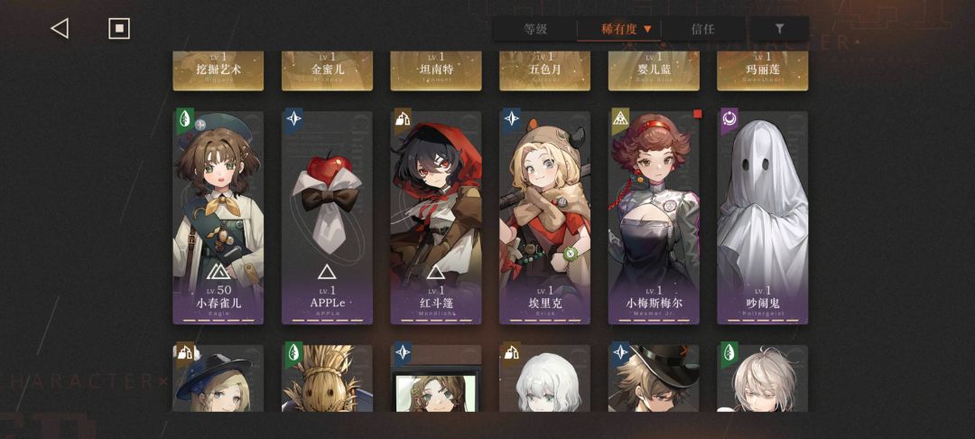 回坑想问一问怎么培养 6