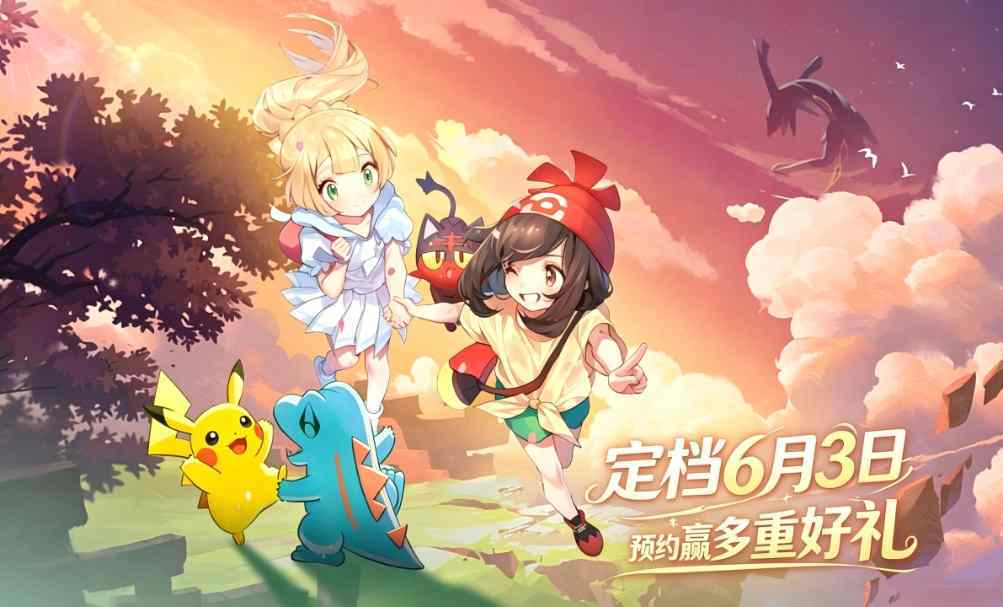 新资讯丨《萌宠之森》6 月 3 日正式首发! 1