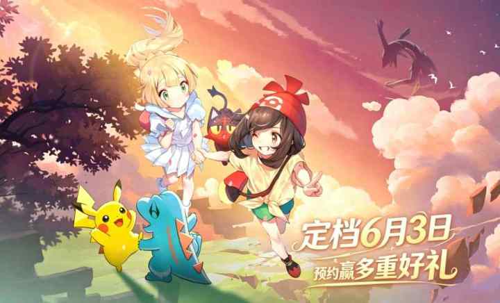 新资讯丨《萌宠之森》6 月 3 日正式首发!截图