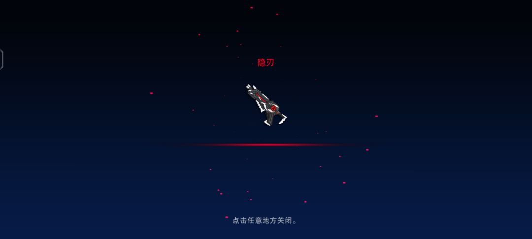 还剩600抽，单抽中了这个，不会玩大佬求指点截图